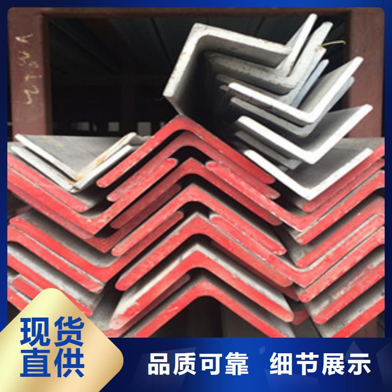 不锈钢角钢技术先进