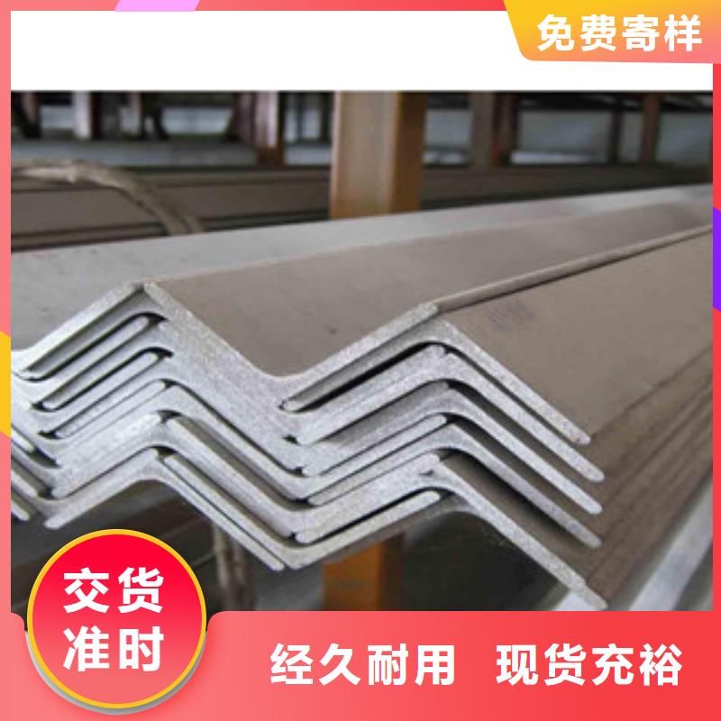 不锈钢角钢不锈钢管货源稳定