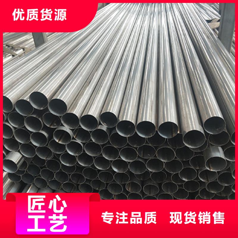 【不锈钢角钢不锈钢丝严选用料】