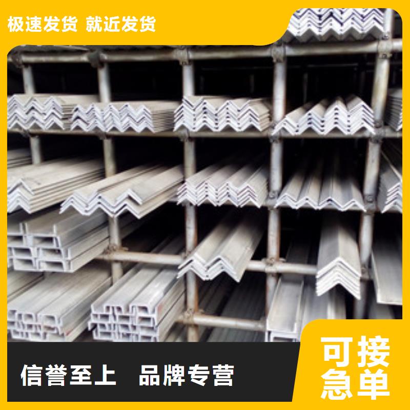 不锈钢角钢-不锈钢带品质之选
