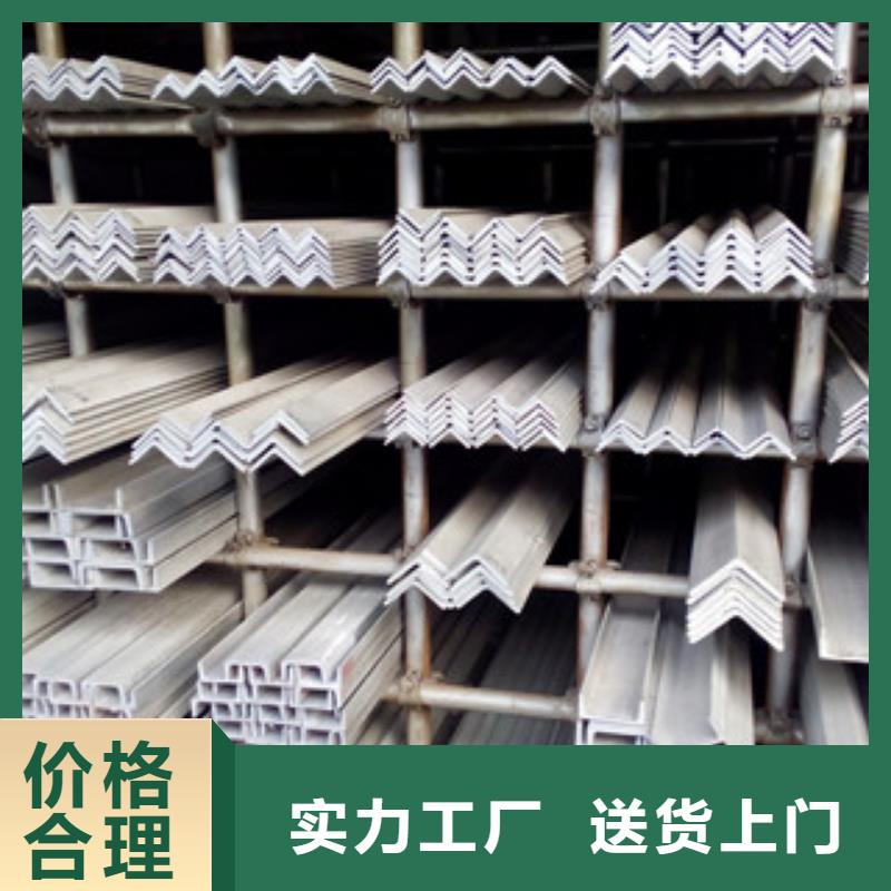 不锈钢角钢-不锈钢管好品质用的放心