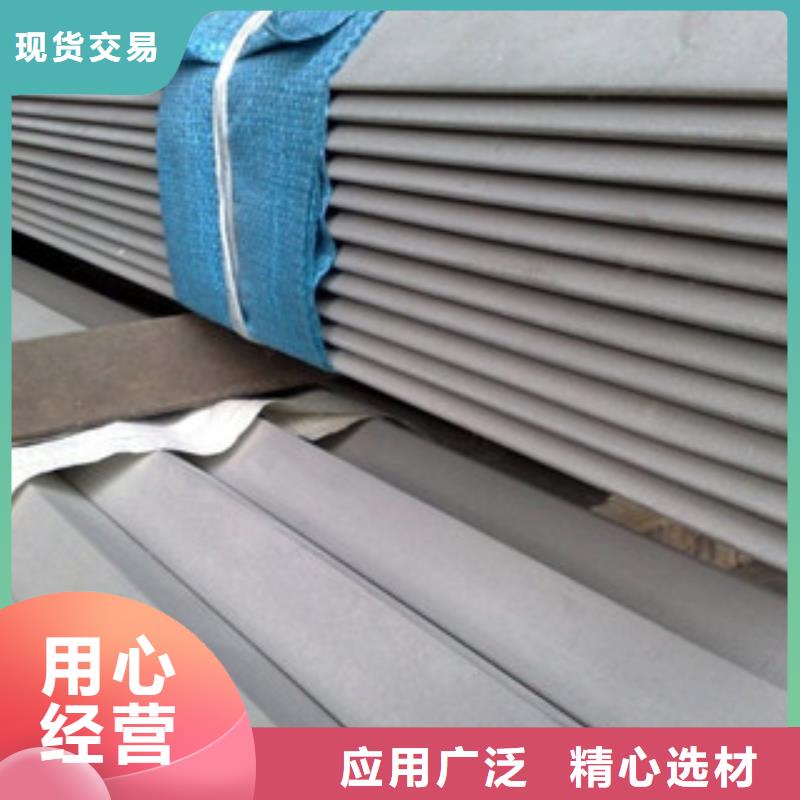 不锈钢角钢不锈钢管货源稳定