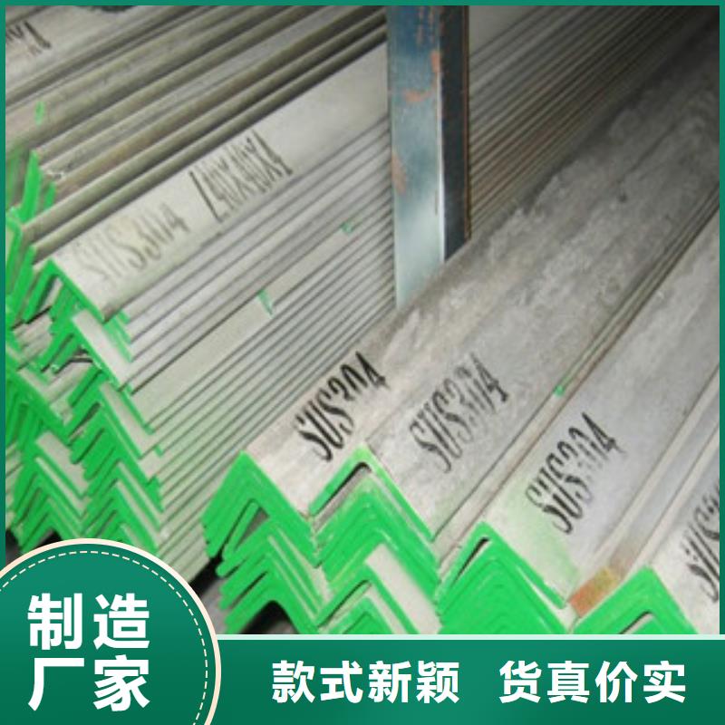 不锈钢角钢不锈钢板交货准时