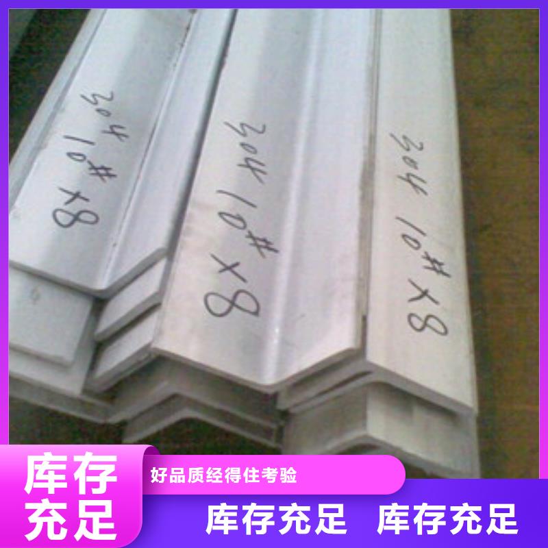 不锈钢角钢_不锈钢管种类丰富