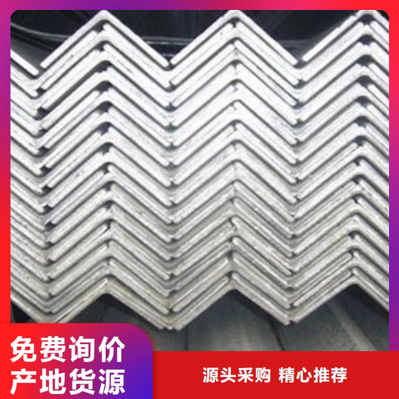 不锈钢角钢无缝钢管用心做品质