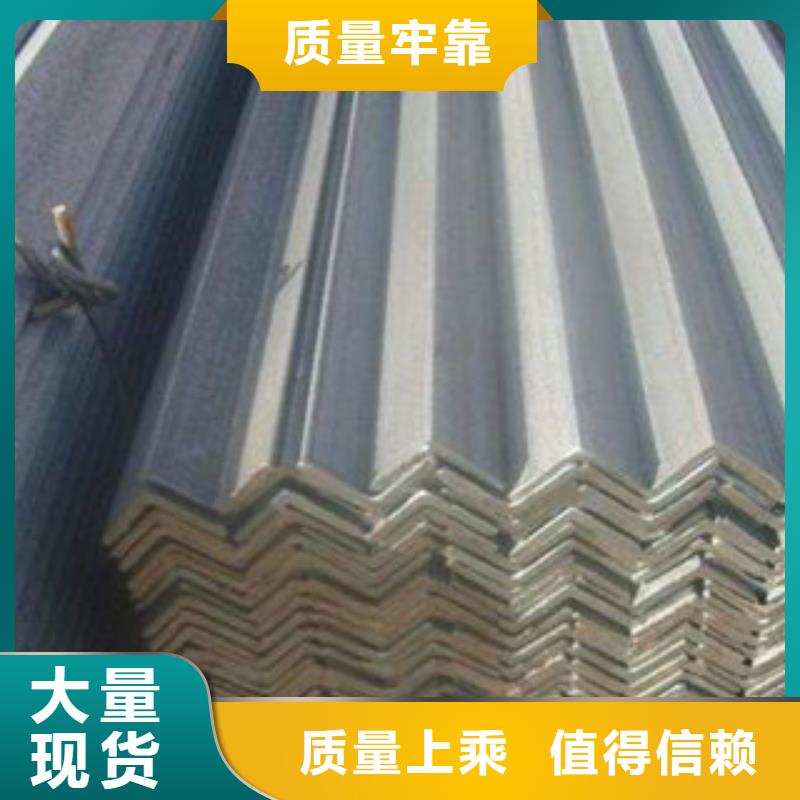 不锈钢角钢不锈钢管货源稳定