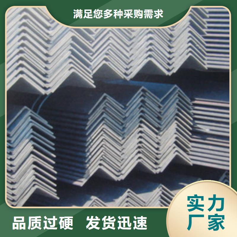 不锈钢角钢不锈钢板交货准时