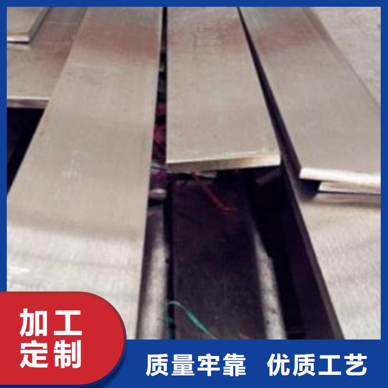 不锈钢扁钢不锈钢圆钢厂家直销省心省钱