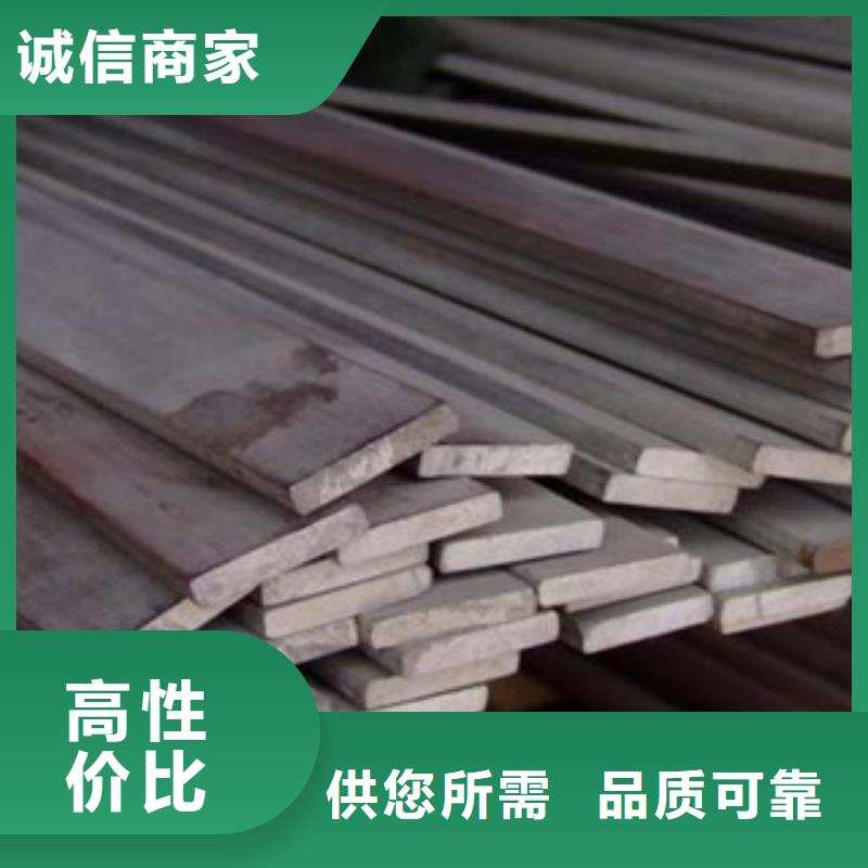 不锈钢扁钢不锈钢带海量货源
