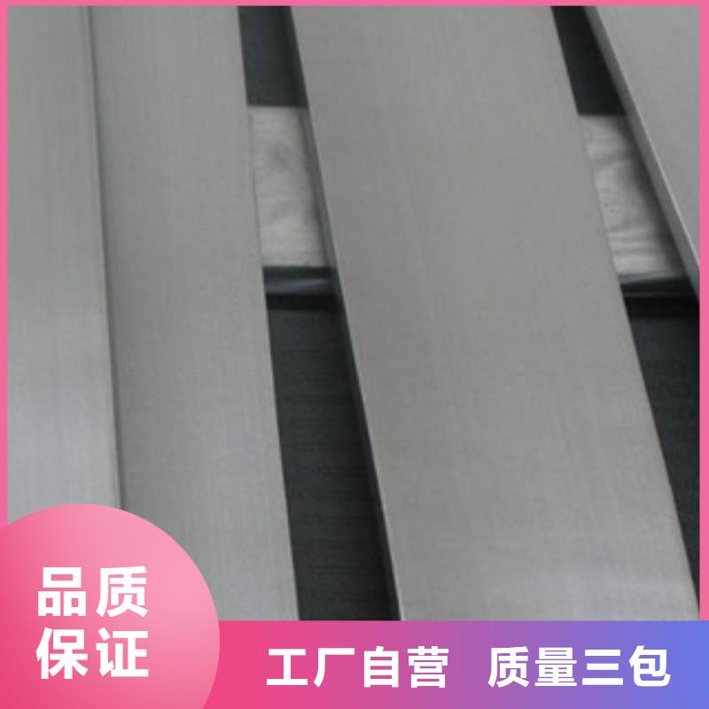 不锈钢扁钢不锈钢圆钢专业完善售后