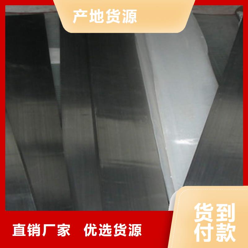 不锈钢扁钢不锈钢板精心选材
