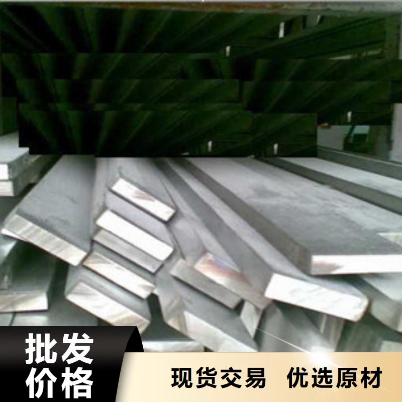 不锈钢扁钢不锈钢圆钢厂家直销省心省钱