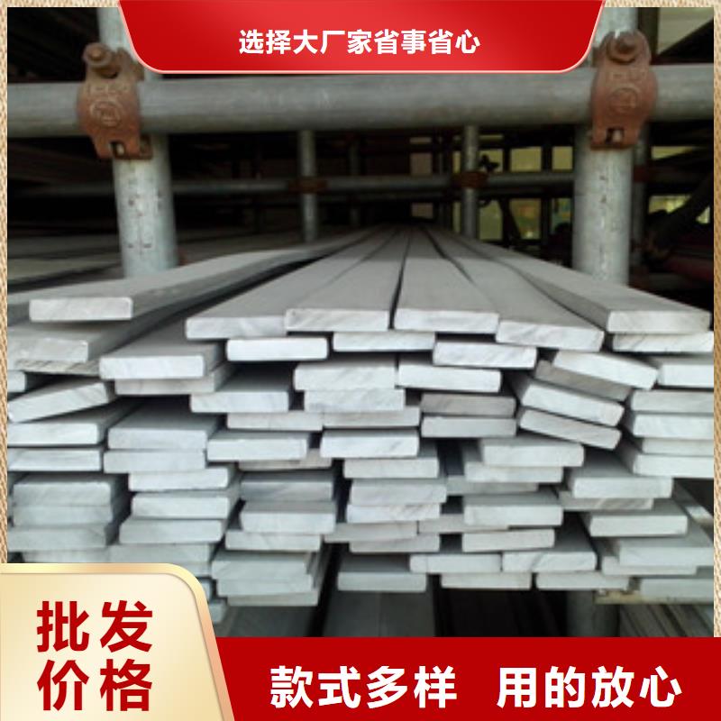 不锈钢扁钢不锈钢丝产地工厂