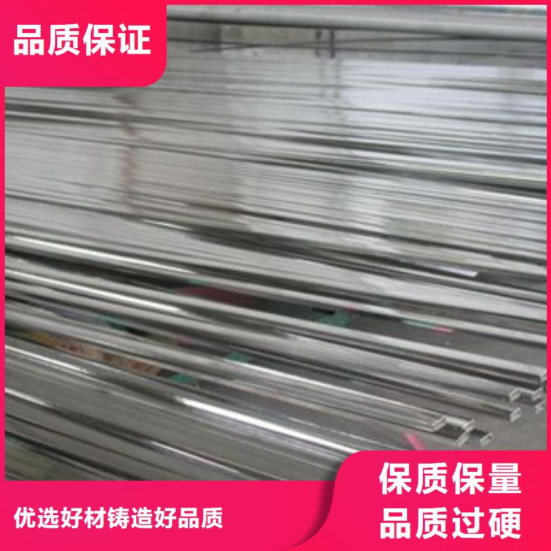 不锈钢扁钢不锈钢圆钢专业完善售后
