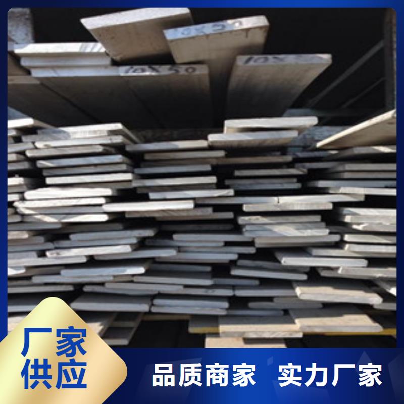 不锈钢扁钢不锈钢圆钢专业完善售后