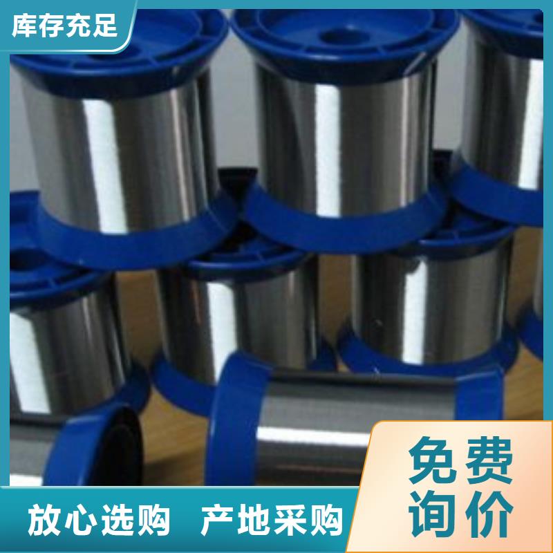 不锈钢丝不锈钢管好产品不怕比