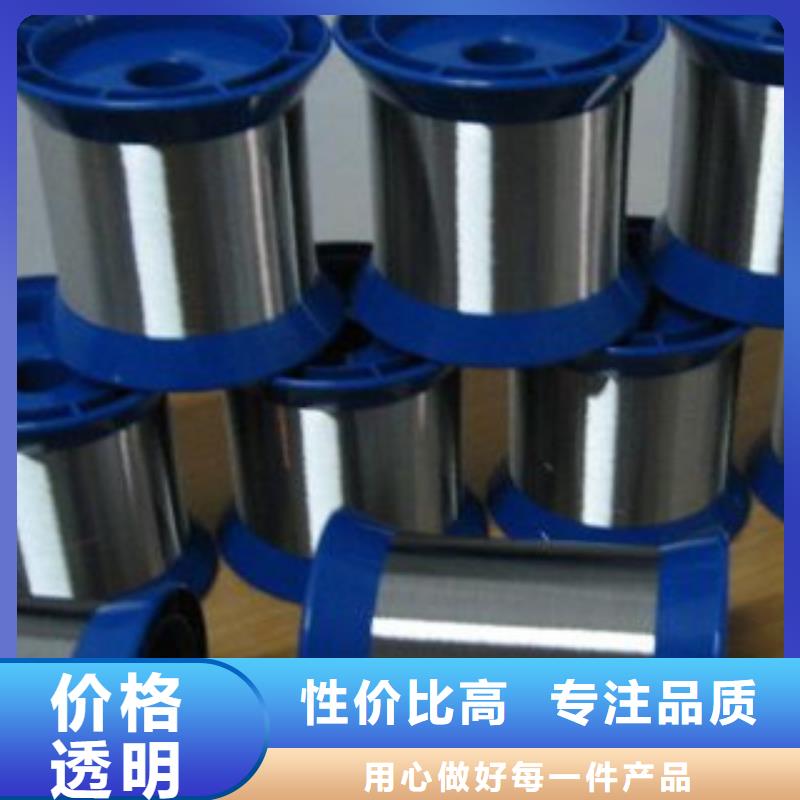 不锈钢丝不锈钢带快速生产