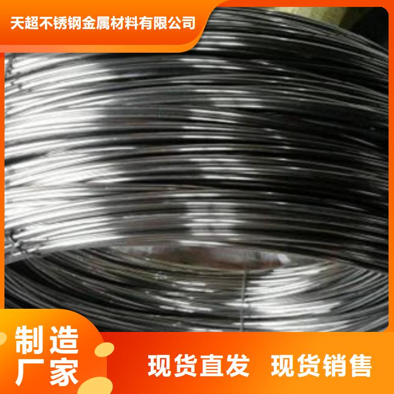不锈钢丝不锈钢板信誉有保证