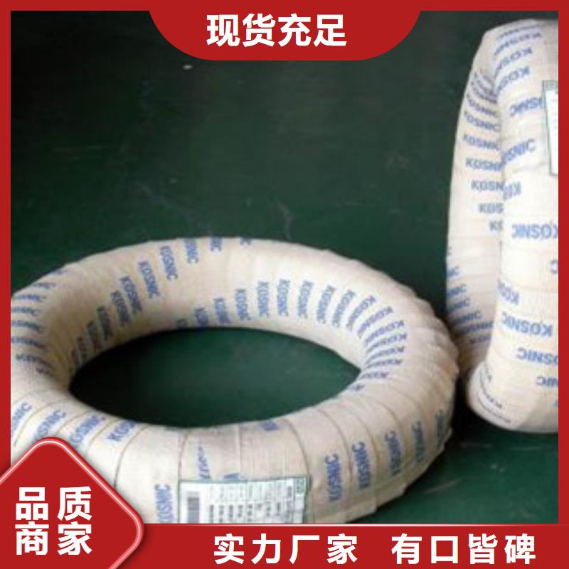 不锈钢丝,不锈钢圆钢大厂家实力看得见