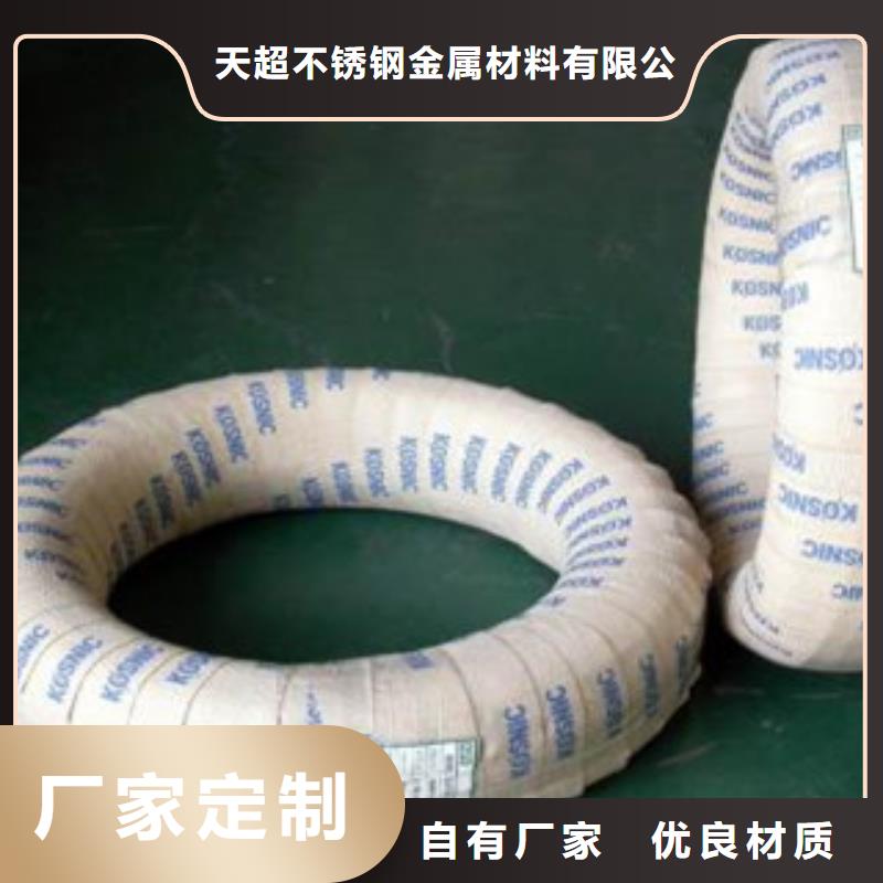 不锈钢丝不锈钢管质量优价格低