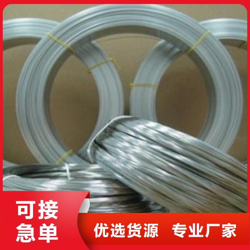 不锈钢丝不锈钢板放心得选择