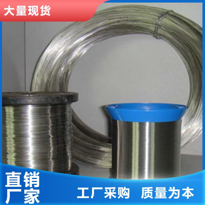 不锈钢丝,不锈钢圆钢大厂家实力看得见