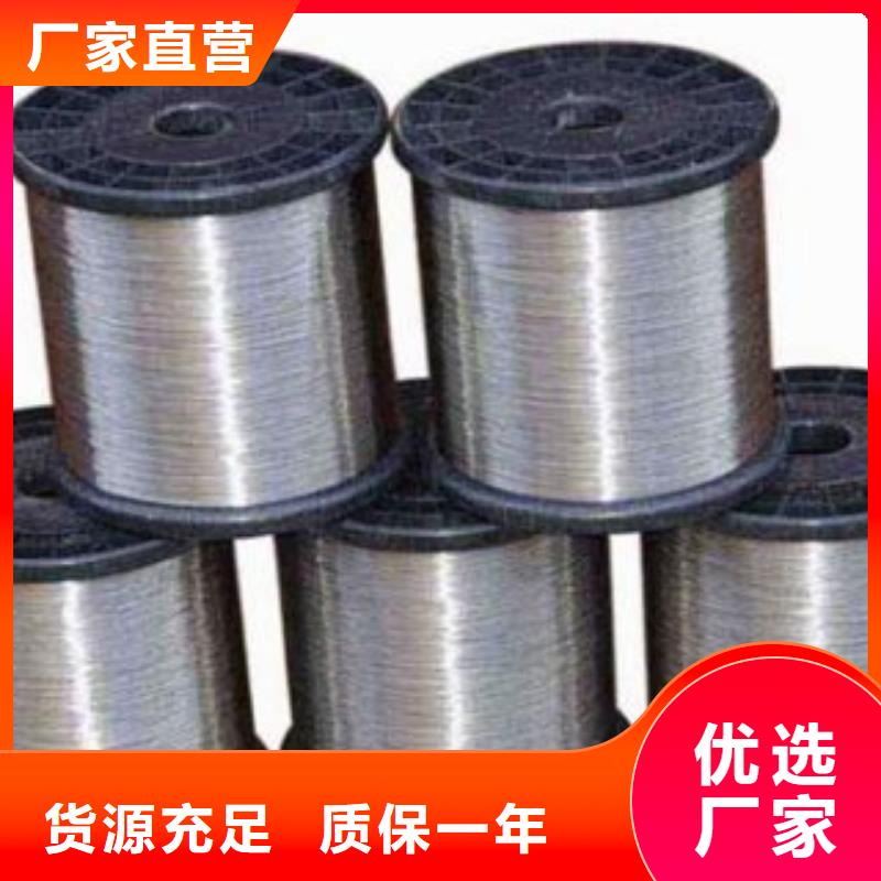 不锈钢丝不锈钢板放心得选择