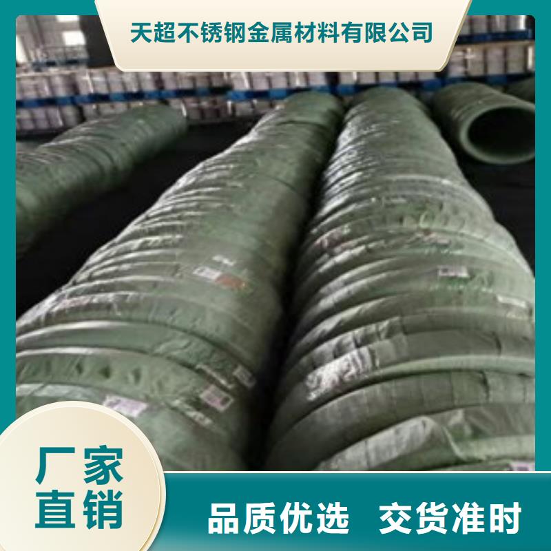 不锈钢丝不锈钢板放心得选择