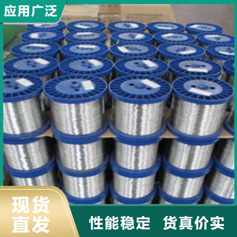 不锈钢丝不锈钢管质量优价格低