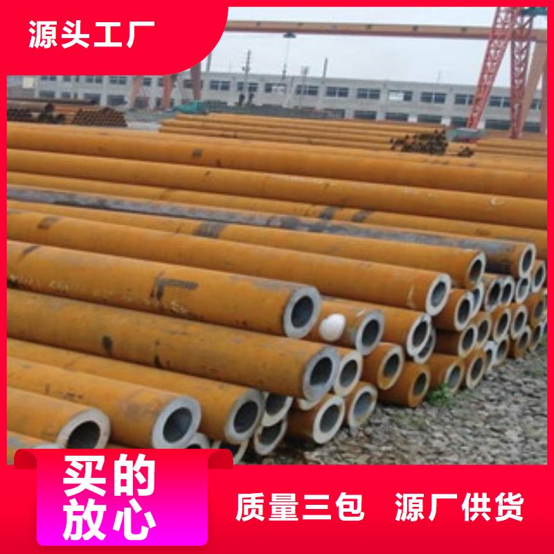 无缝钢管大棚管诚信为本