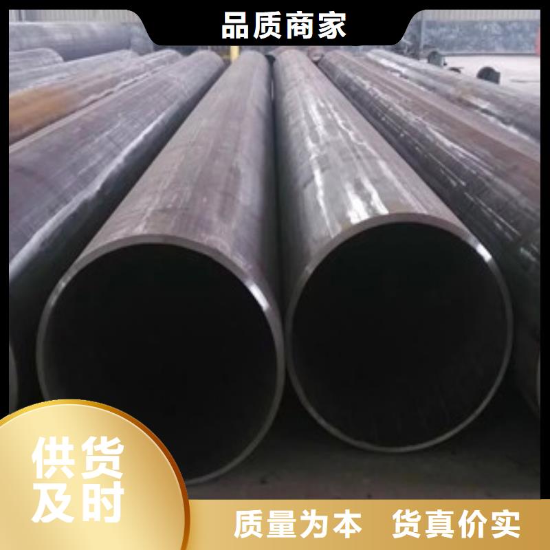 无缝钢管专业完善售后