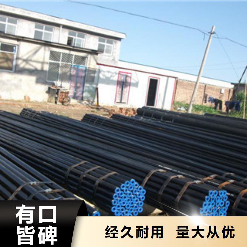 无缝钢管大棚管诚信为本