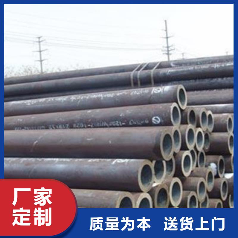 无缝钢管不锈钢带支持货到付清