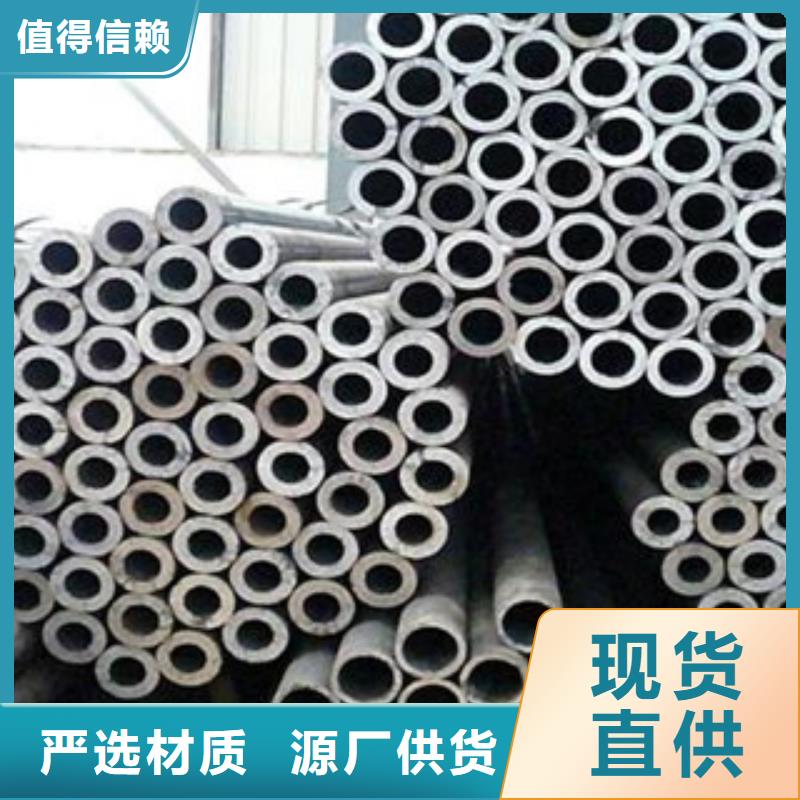 无缝钢管不锈钢板质量好