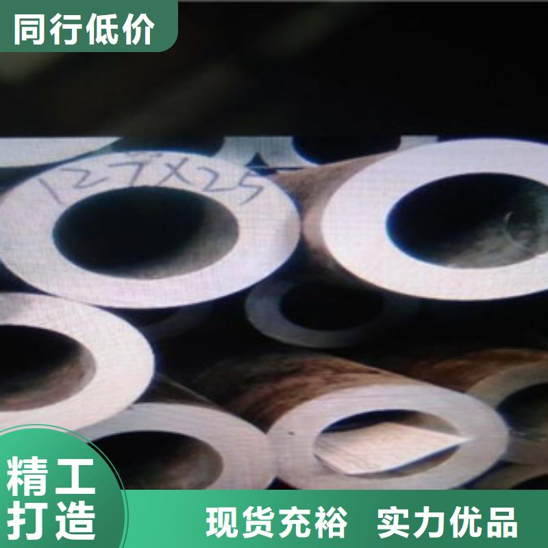 无缝钢管不锈钢管大量现货供应
