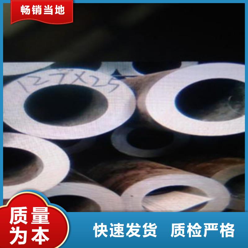 无缝钢管不锈钢带支持货到付清