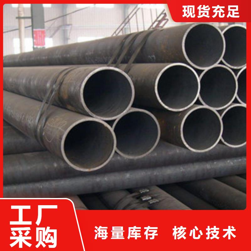 无缝钢管不锈钢带支持货到付清