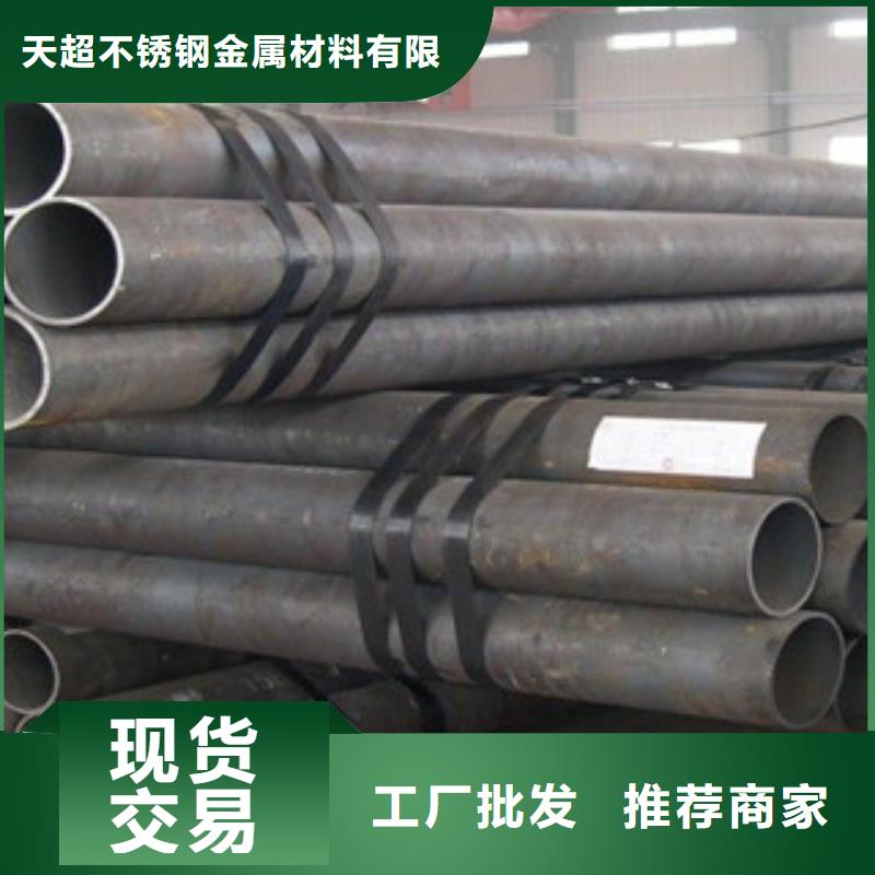 无缝钢管不锈钢板种类多质量好