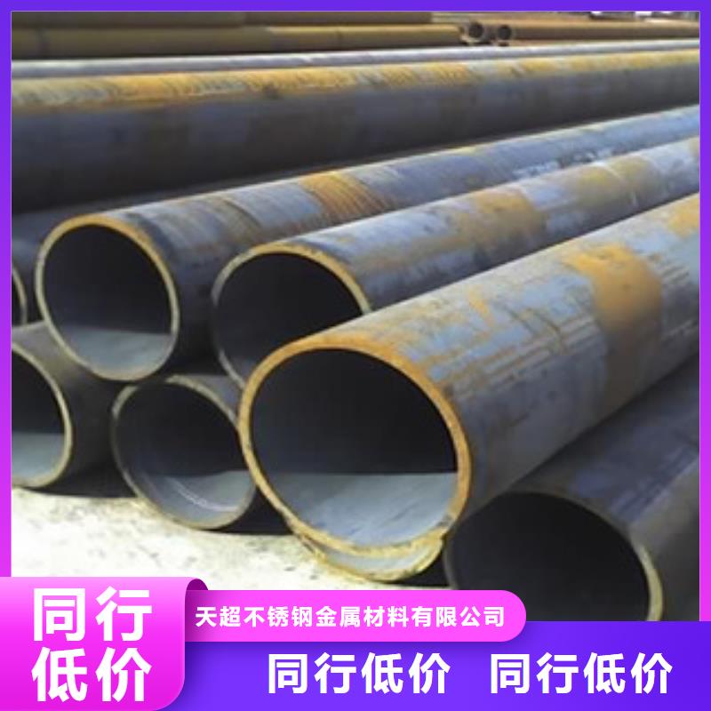 无缝钢管大棚管诚信为本