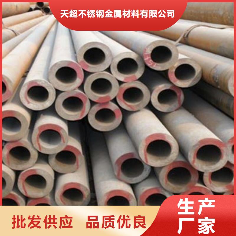 无缝钢管不锈钢带支持货到付清