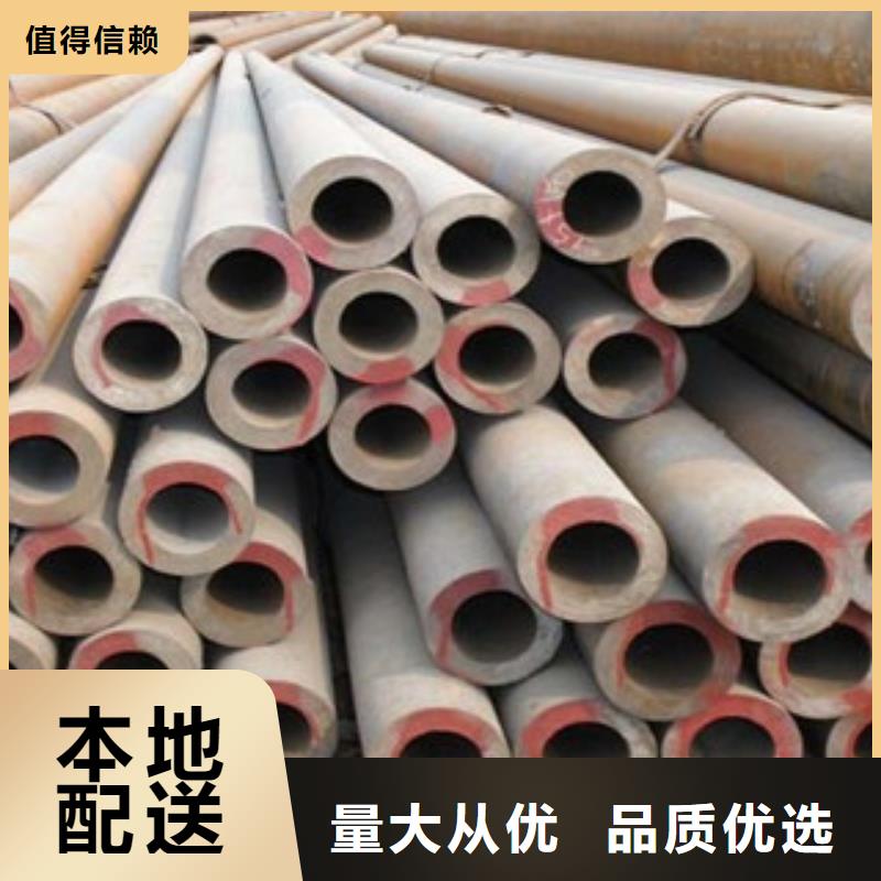 无缝钢管大棚管诚信为本