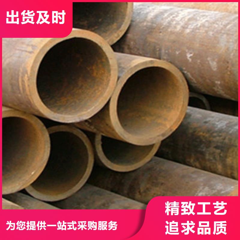 无缝钢管专业完善售后