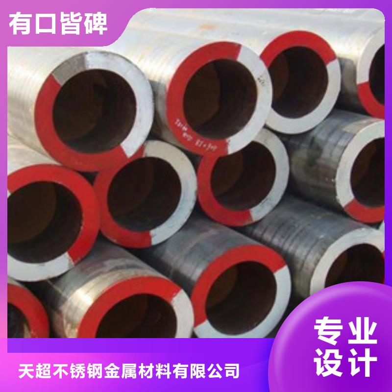 无缝钢管不锈钢管大量现货供应