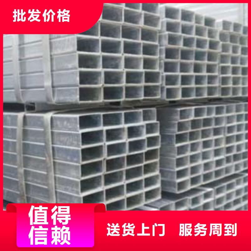 【镀锌钢管】,不锈钢管一站式采购