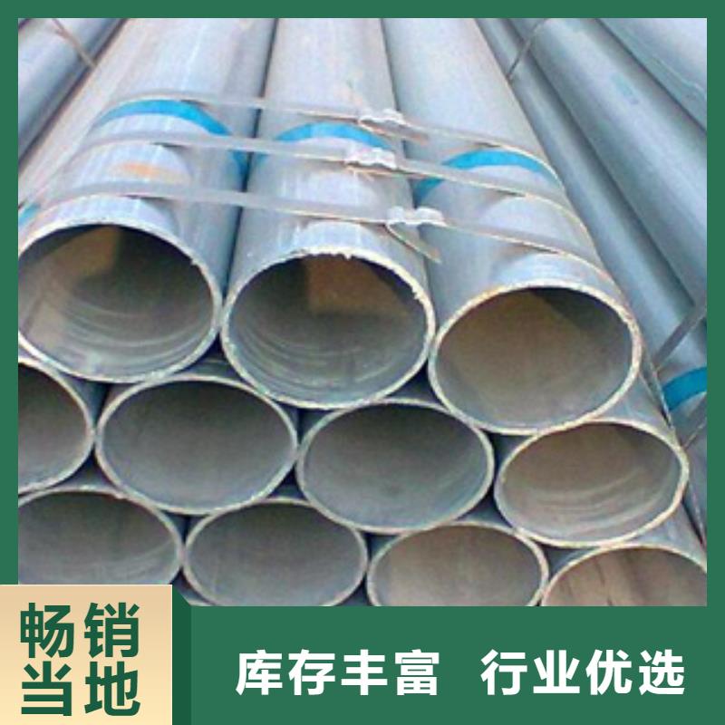 镀锌钢管不锈钢角钢随心所欲定制