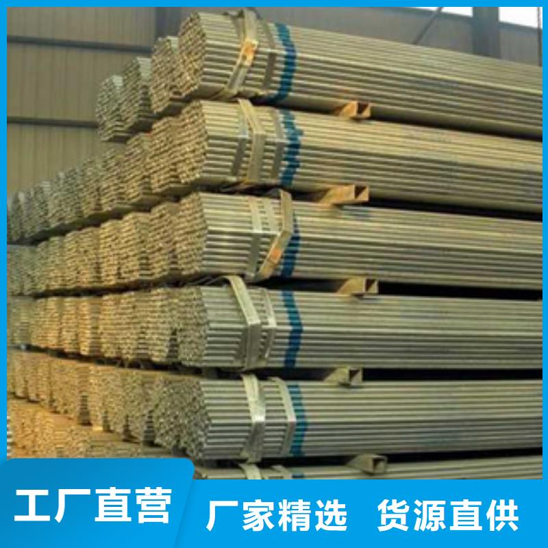 镀锌钢管_不锈钢装饰管实体厂家大量现货