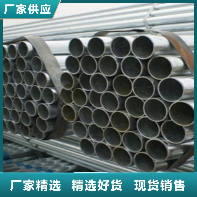 镀锌钢管不锈钢板质量为本