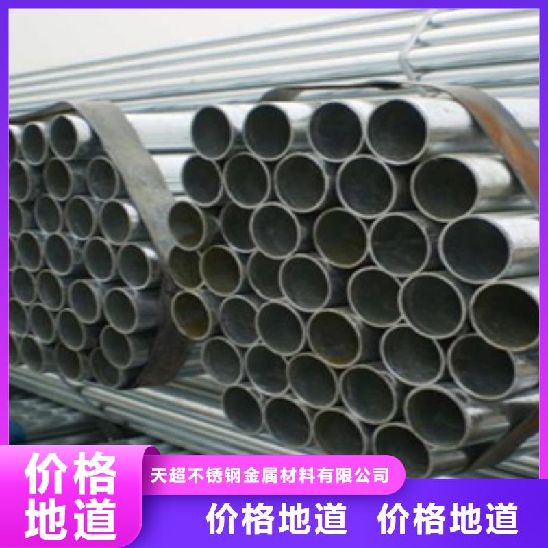 镀锌钢管_不锈钢装饰管实体厂家大量现货