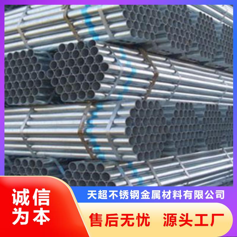 镀锌钢管_不锈钢丝海量货源
