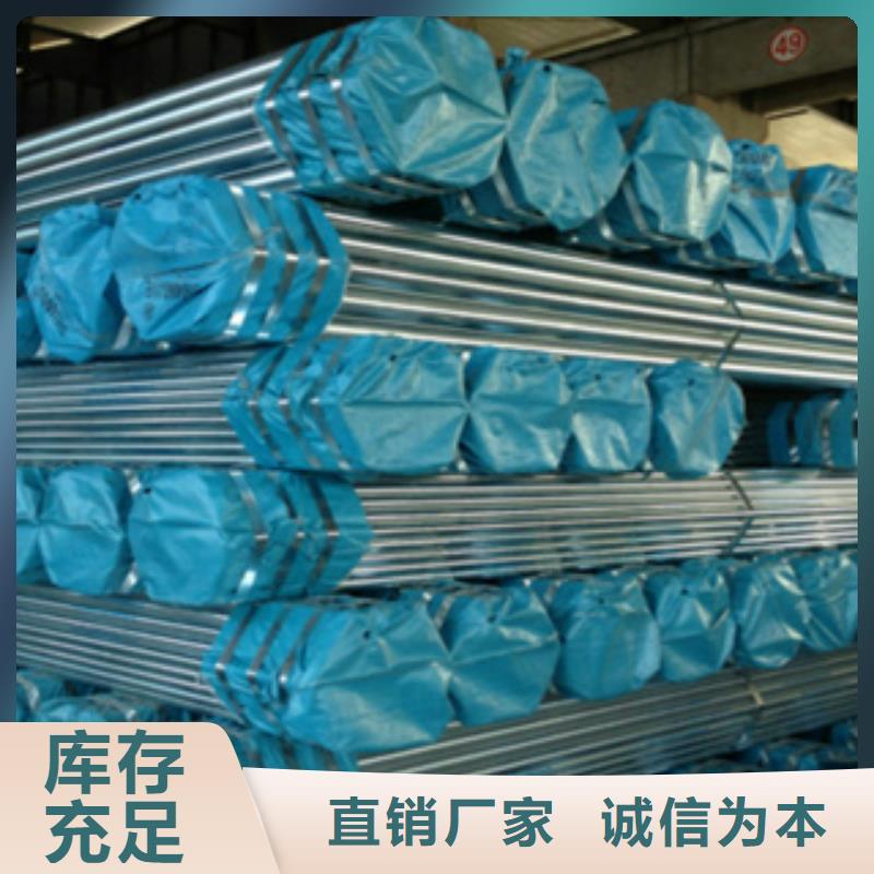 镀锌钢管无缝钢管加工定制